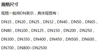 常德矿用双面涂塑钢管规格尺寸